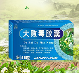 大败毒胶囊
