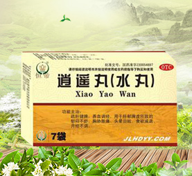 逍遥丸