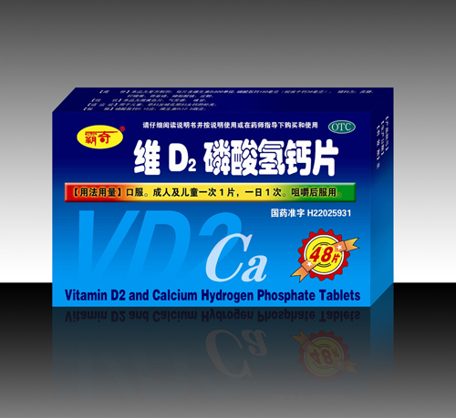 前段时间我服用了马来酸氯苯那敏片、红霉素肠