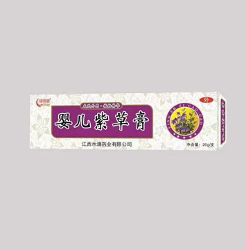 婴儿紫草膏