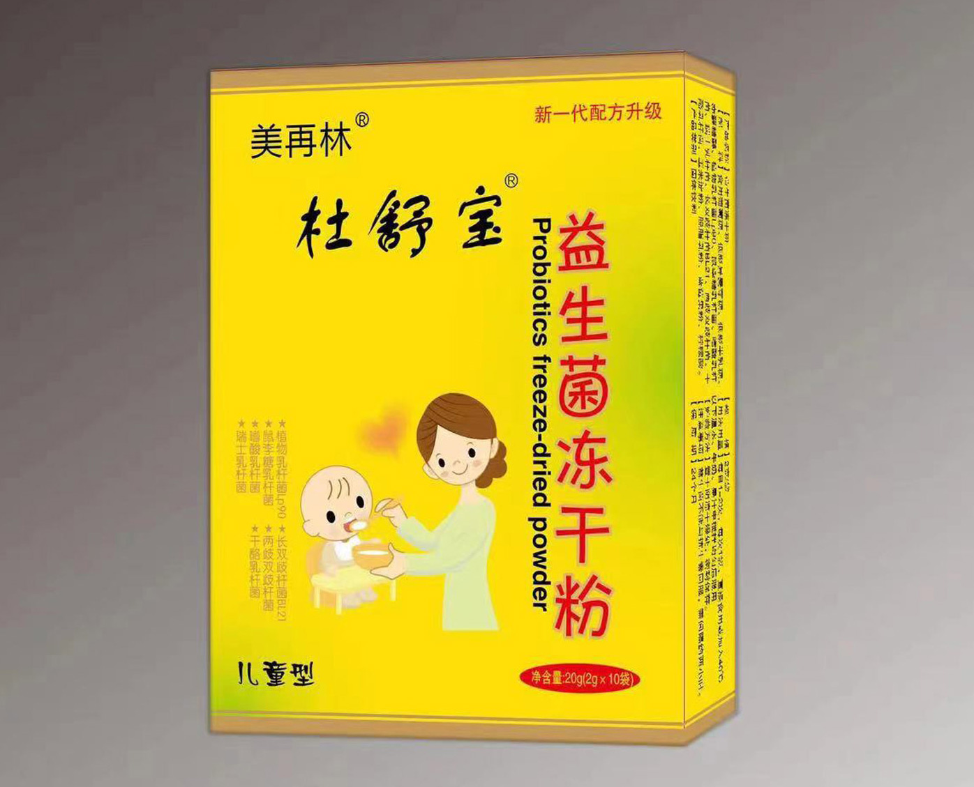 杜舒宝-益生菌冻干粉