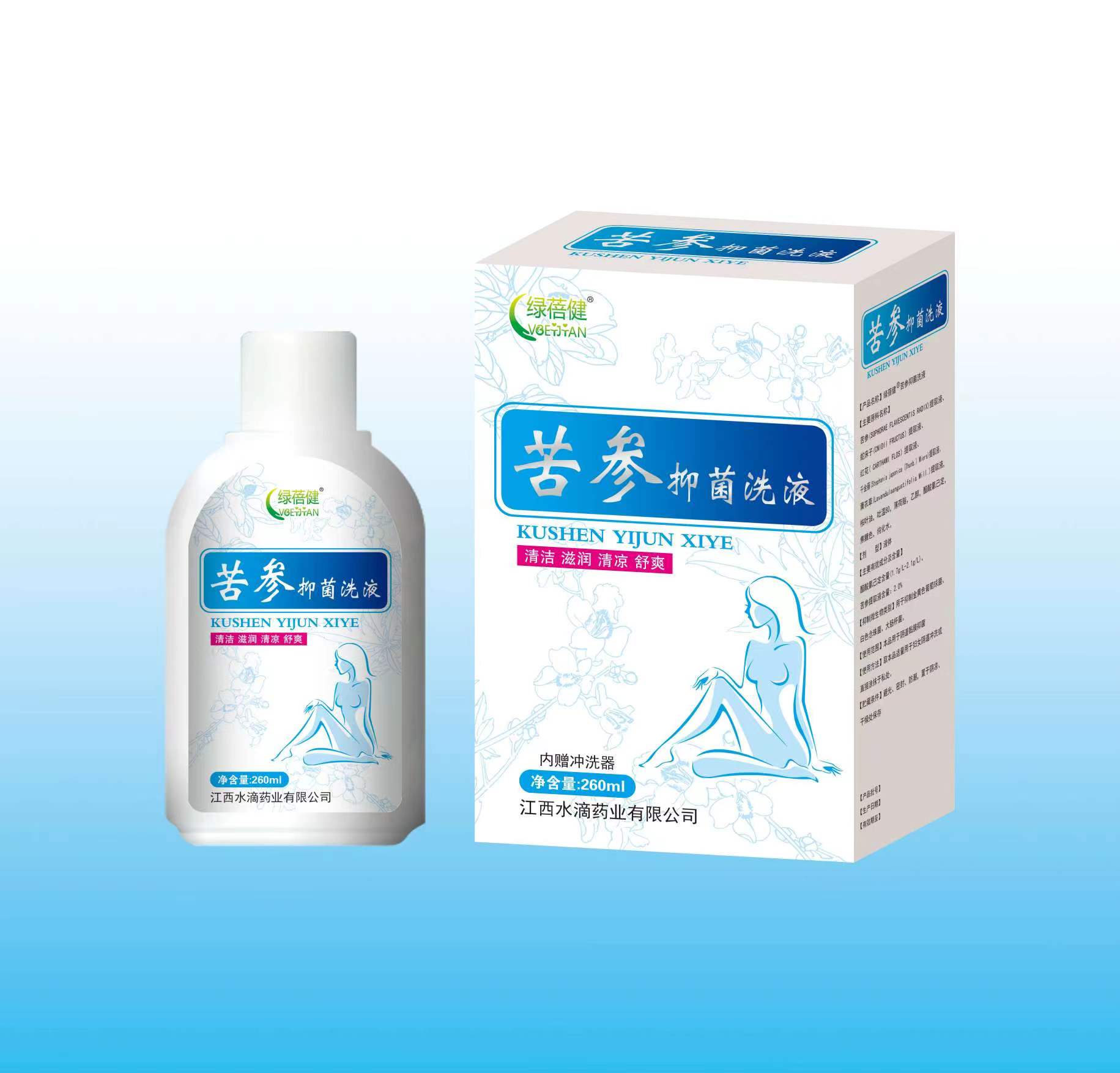 苦参 抑菌洗液