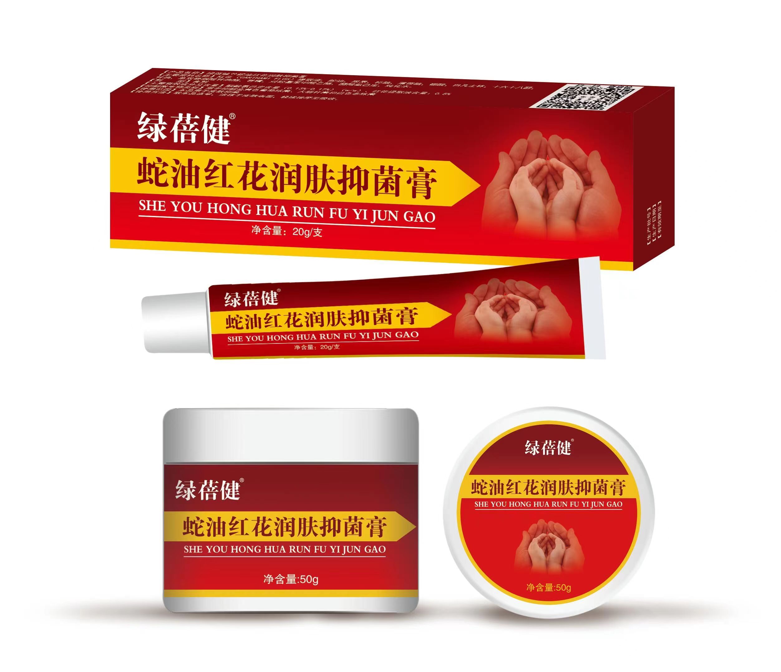 蛇油红花润肤抑菌膏