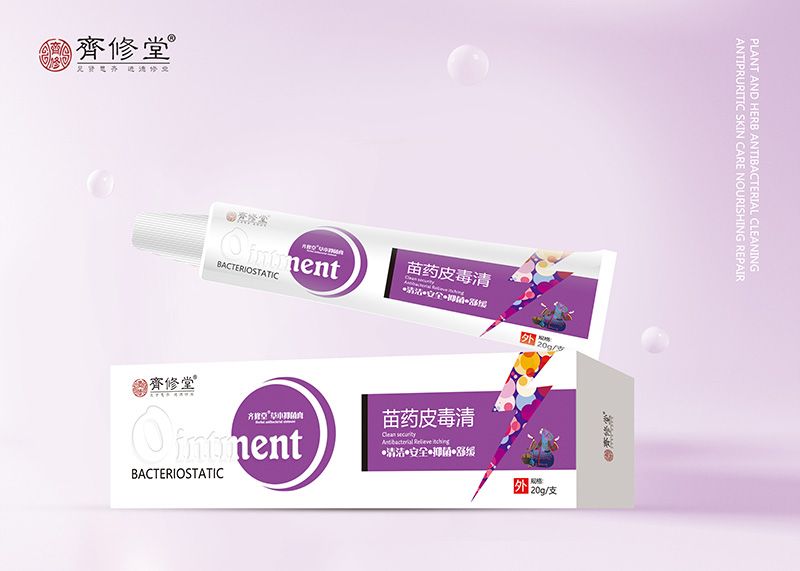 苗药皮毒清草本抑菌膏