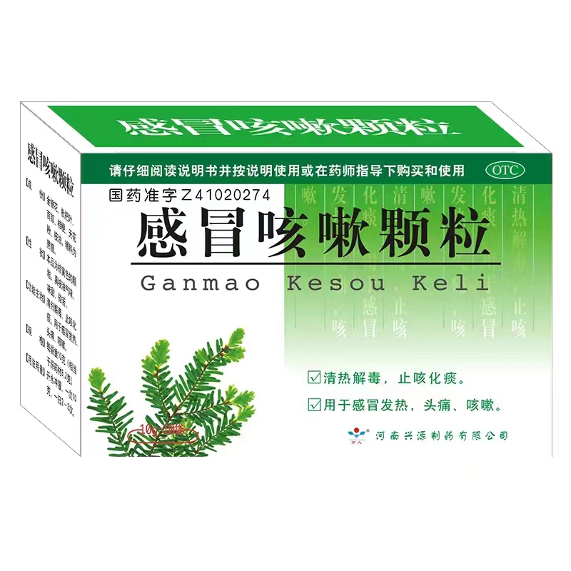 感冒咳嗽颗粒