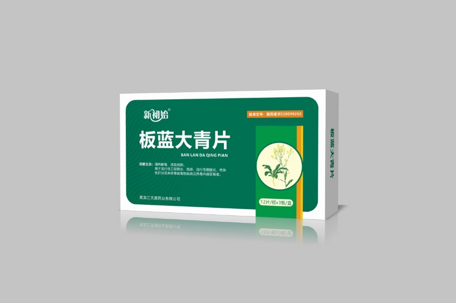 板蓝大青片
