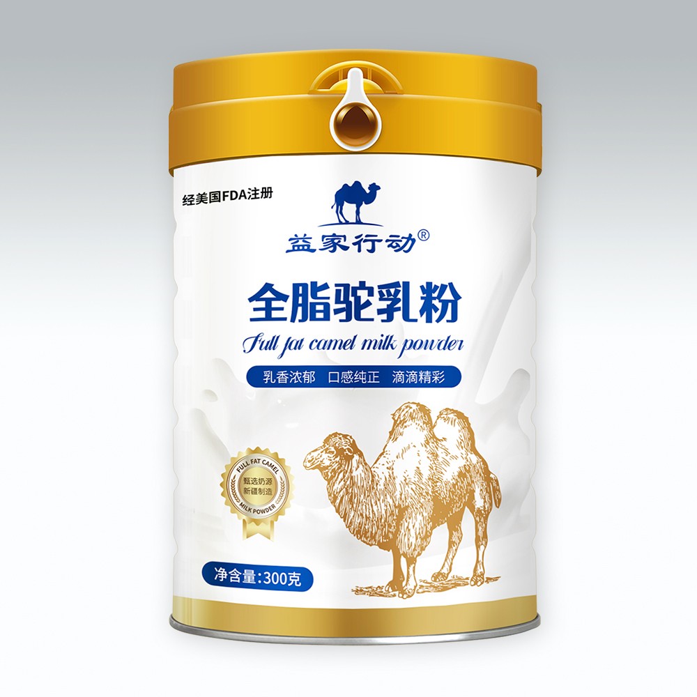 益家行动全脂驼乳粉