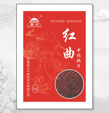 红曲
