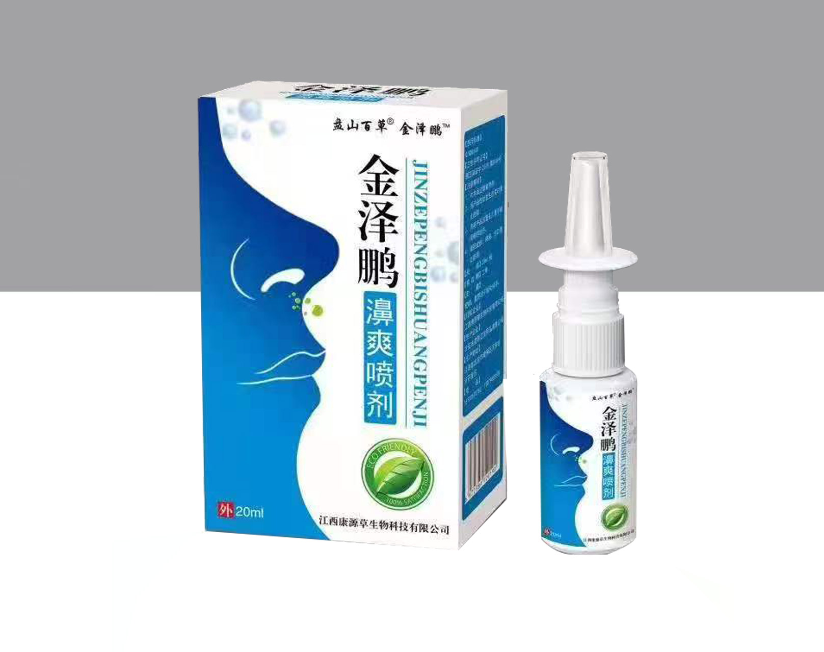 金泽鹏濞爽喷剂