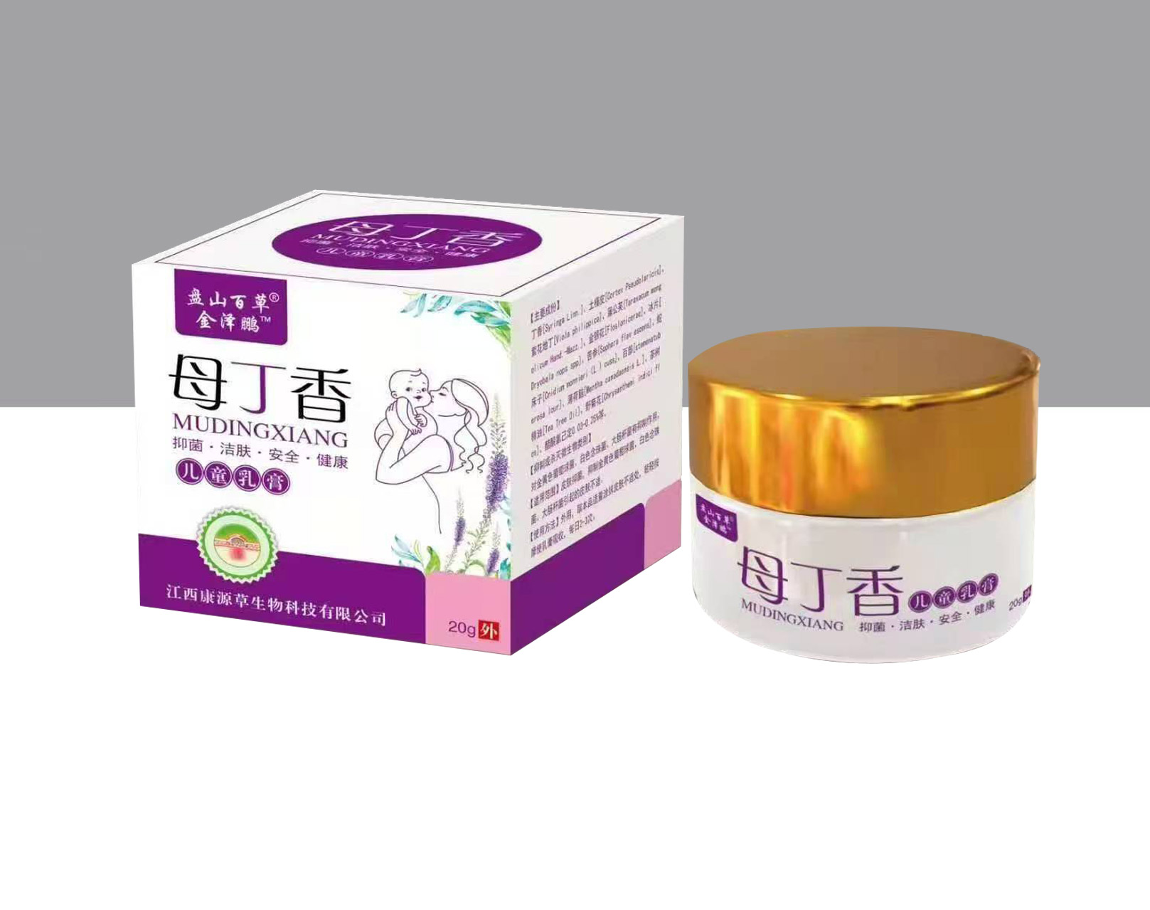母丁香