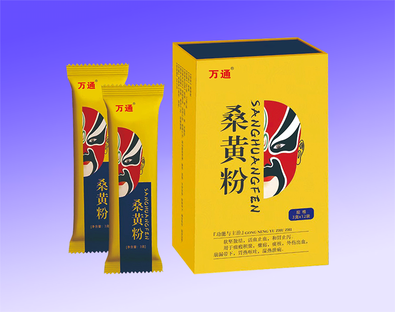 桑黄粉