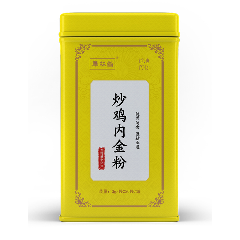 炒鸡内金粉