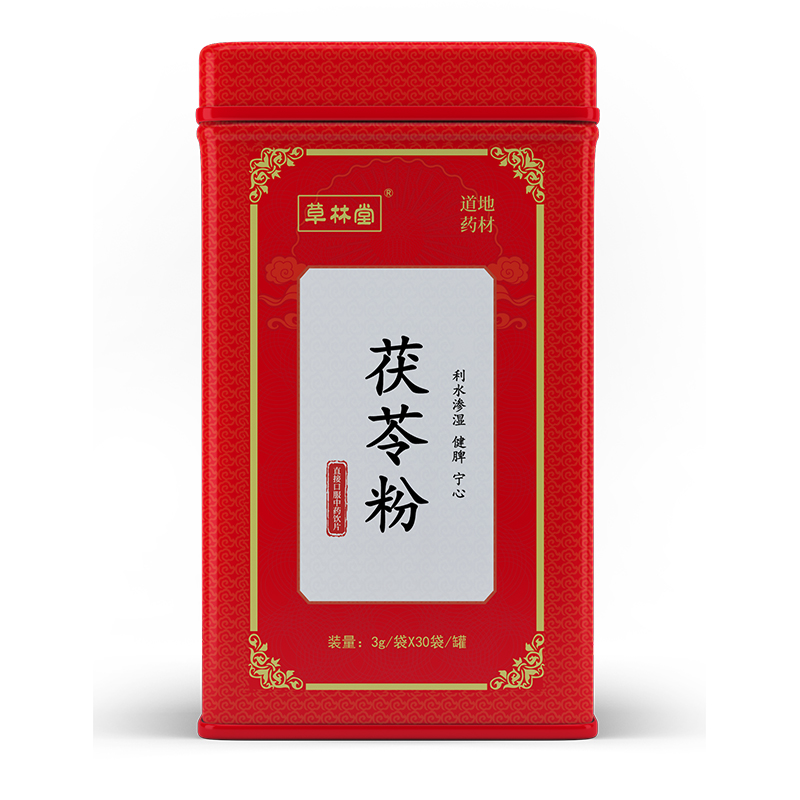 茯苓粉