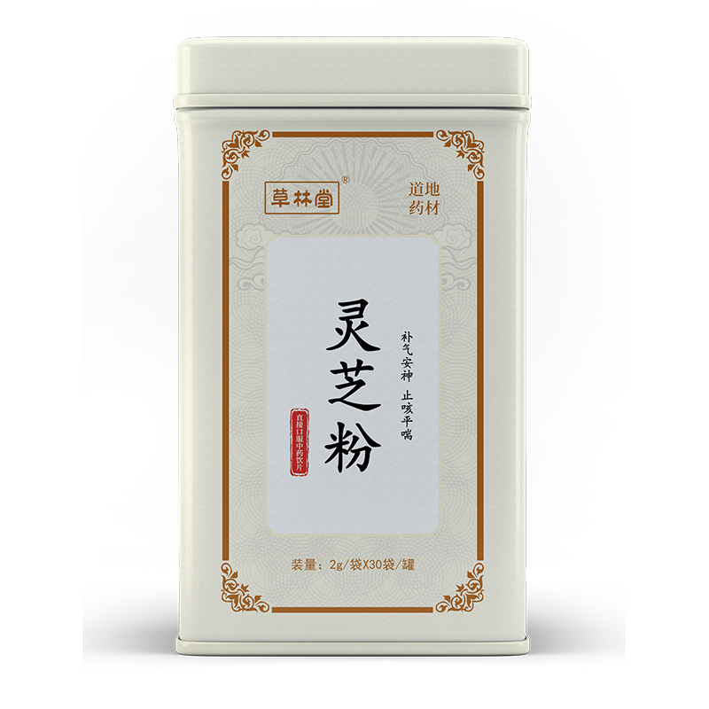 灵芝粉