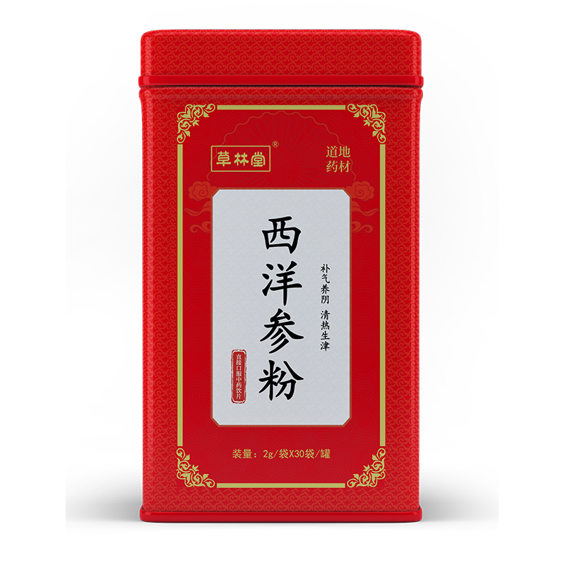 西洋参粉