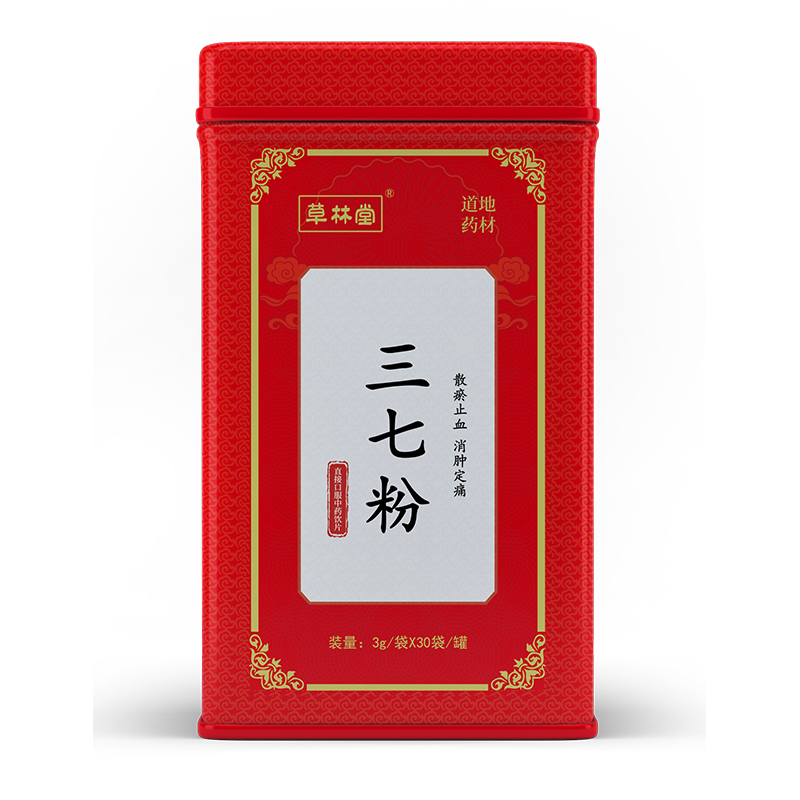 三七粉