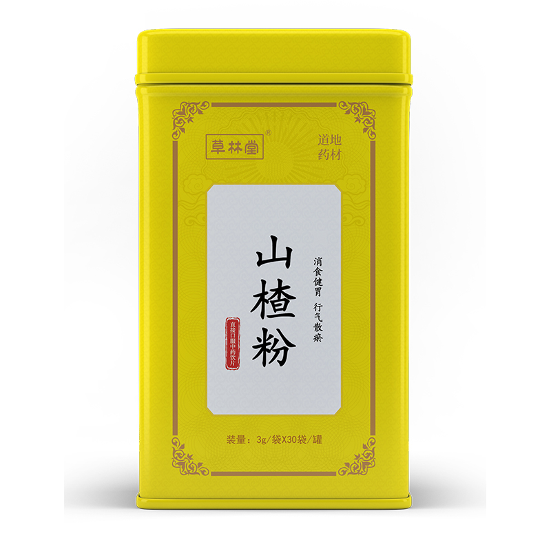 山楂粉