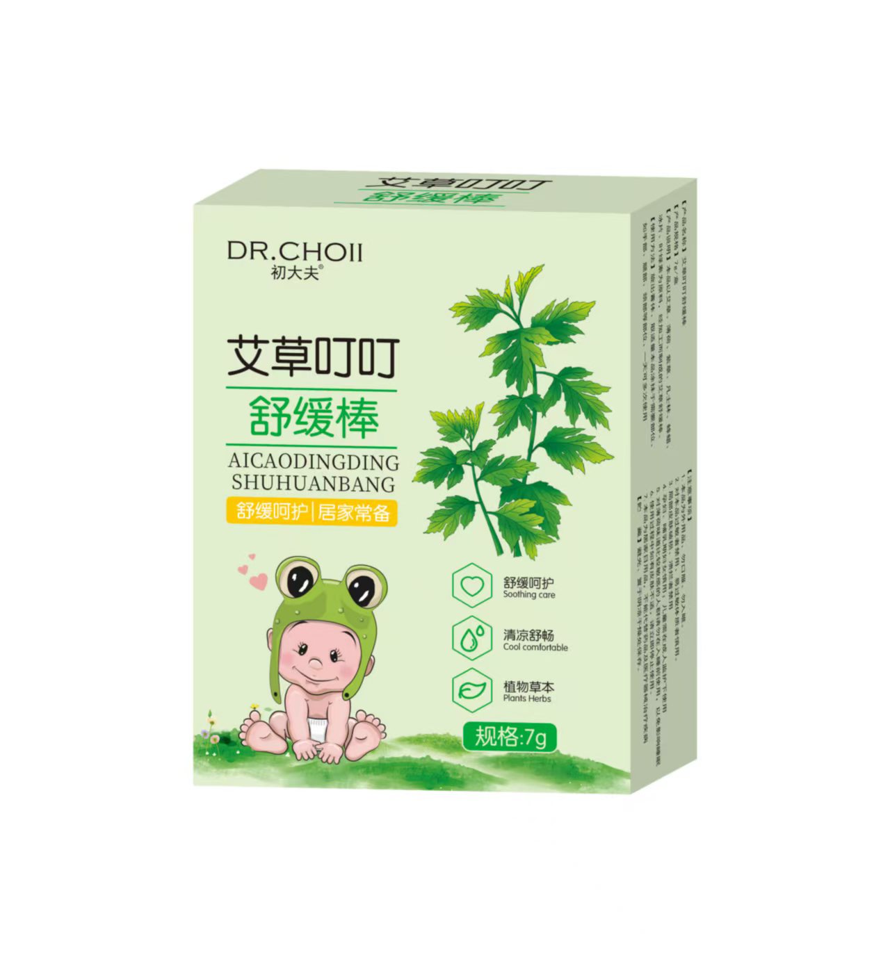 艾草叮叮舒缓棒