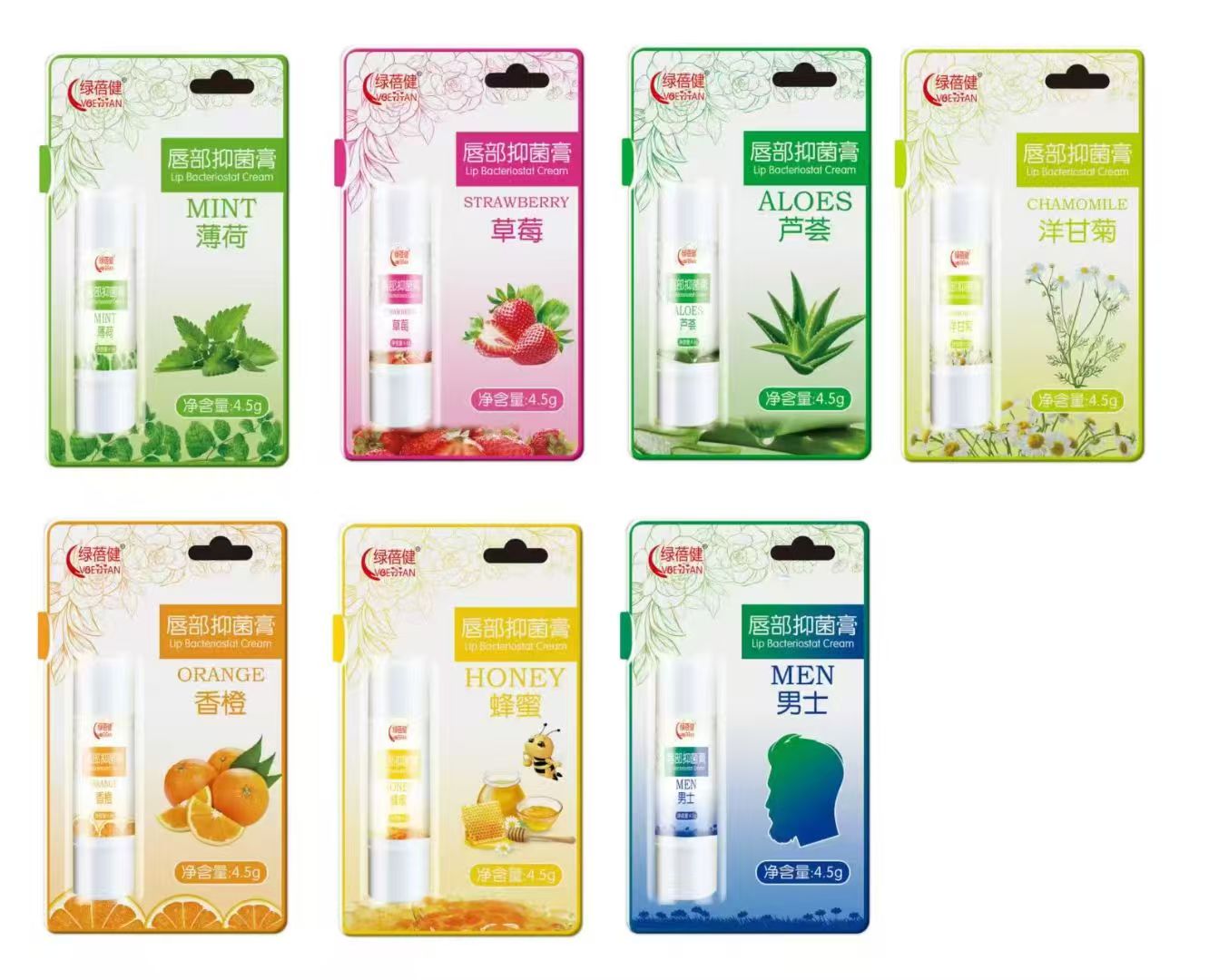 唇部抑菌膏