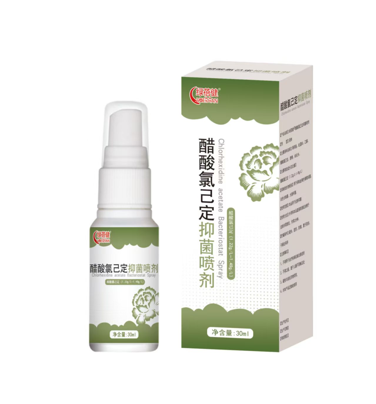 醋酸氯己定抑菌喷剂