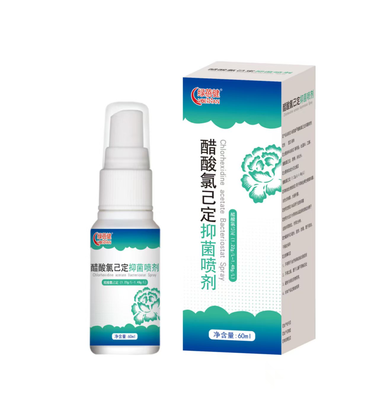 醋酸氯己定抑菌喷剂