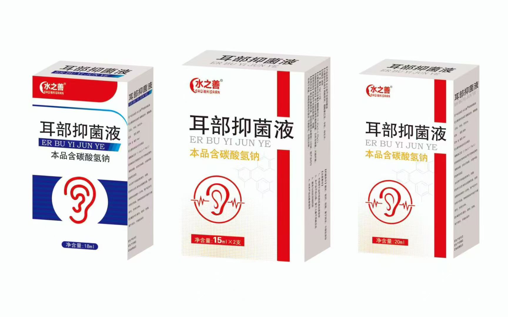 耳部抑菌液