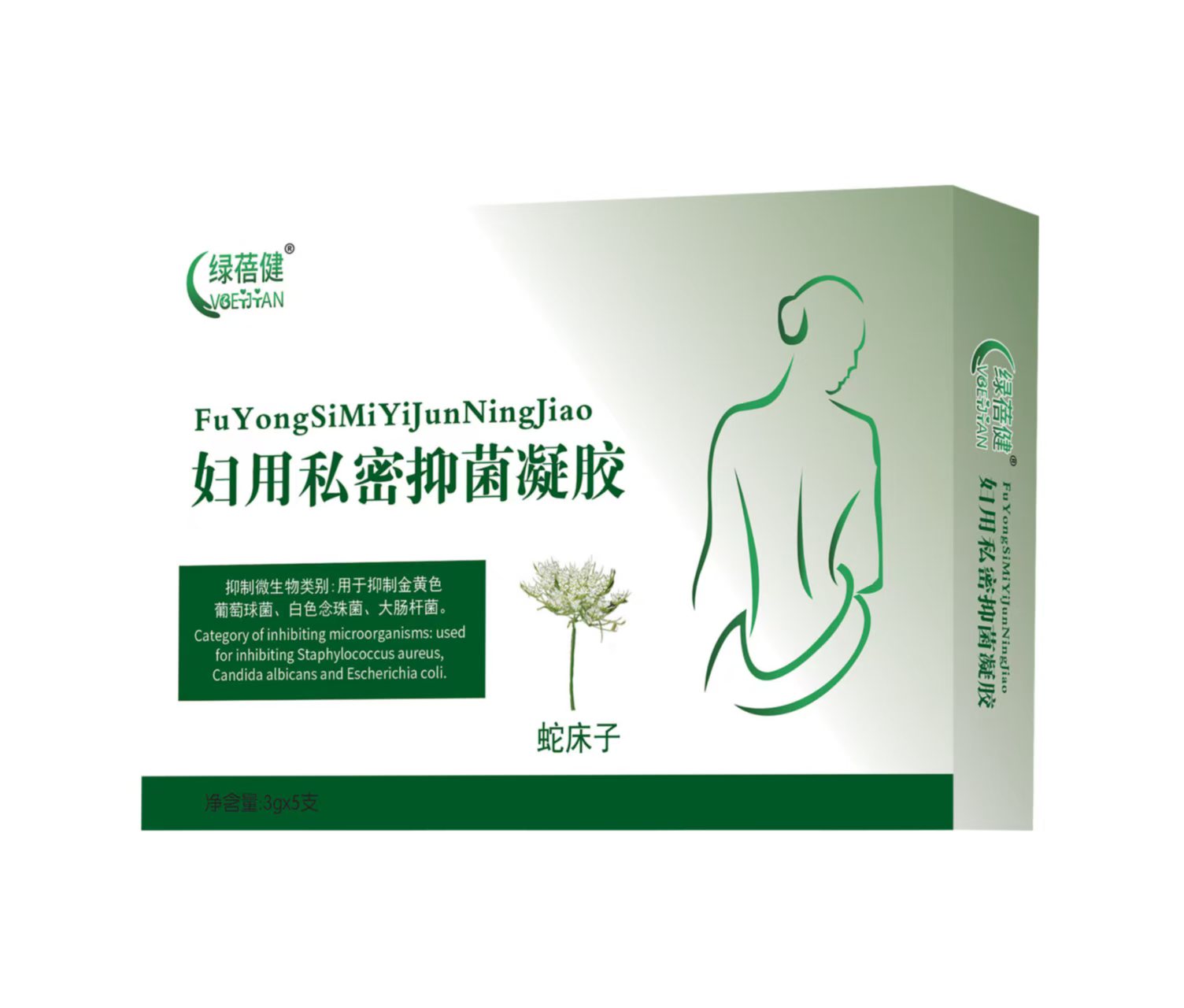 妇用私密抑菌凝胶