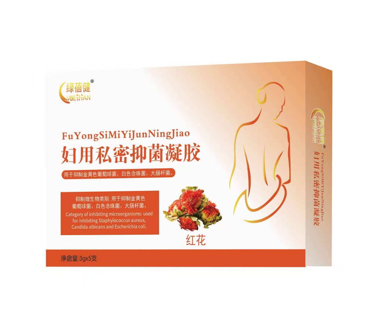 妇用私密抑菌凝胶
