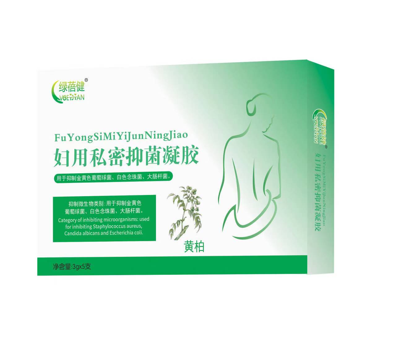 妇用私密抑菌凝胶