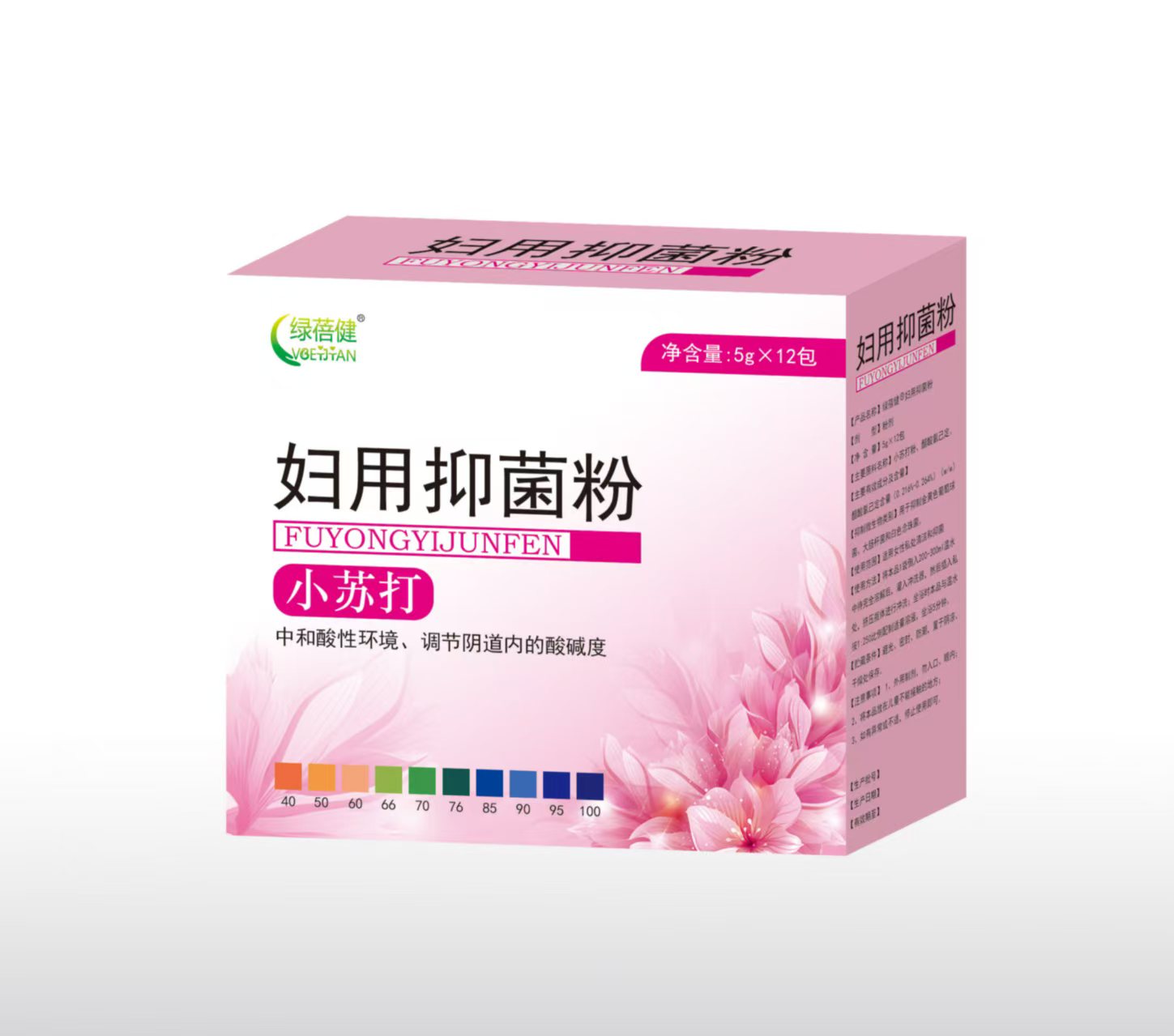妇用抑菌粉