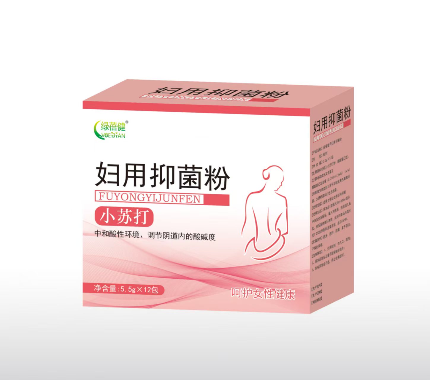 妇用抑菌粉