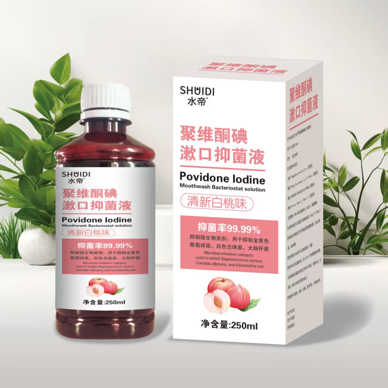 聚维酮碘漱口抑菌液