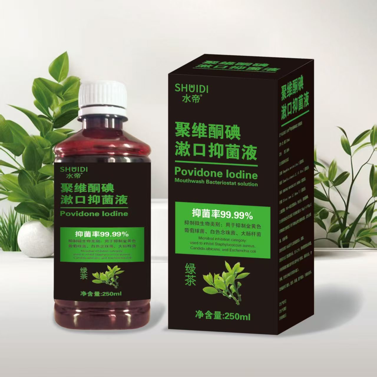 聚维酮碘漱口抑菌液