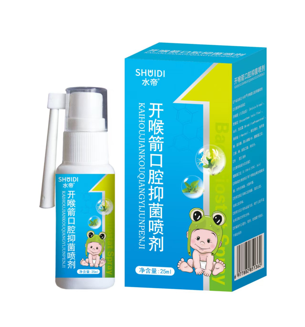 开喉箭口腔抑菌喷剂
