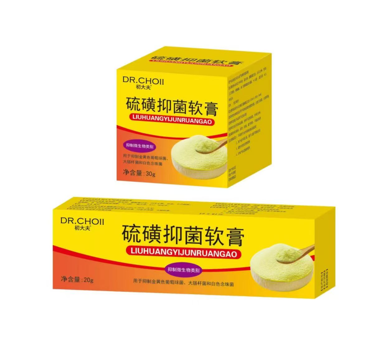 硫磺抑菌软膏