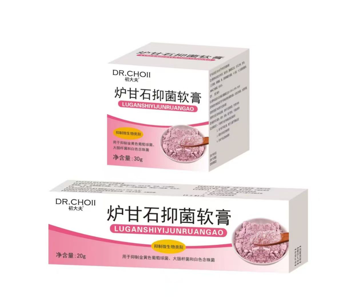 炉甘石抑菌软膏