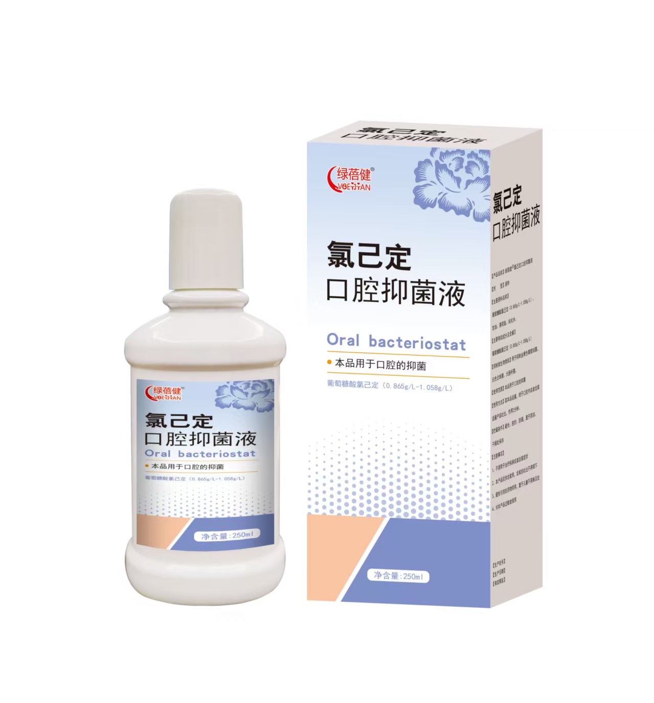氯己定口腔抑菌液