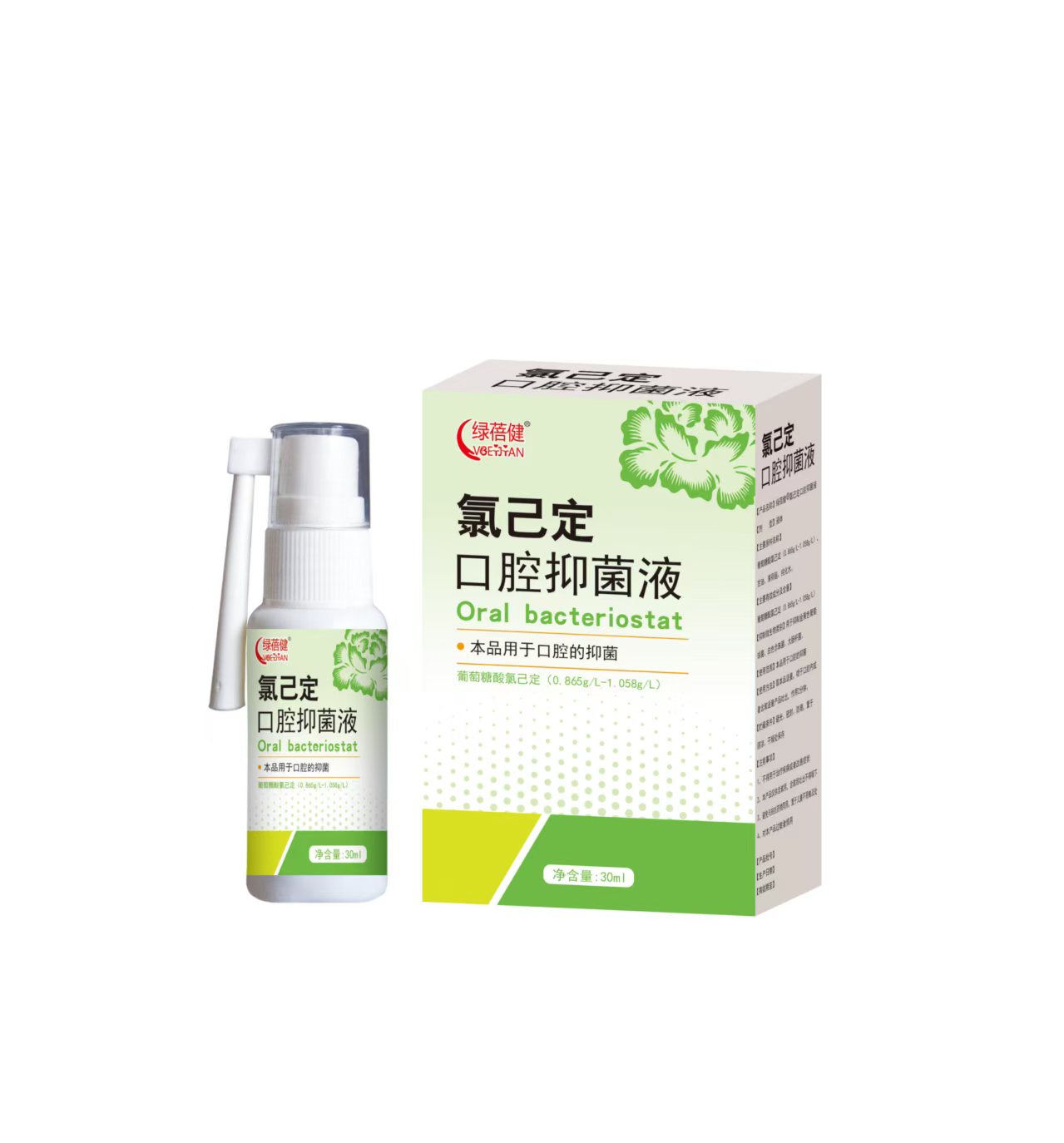氯己定口腔抑菌液