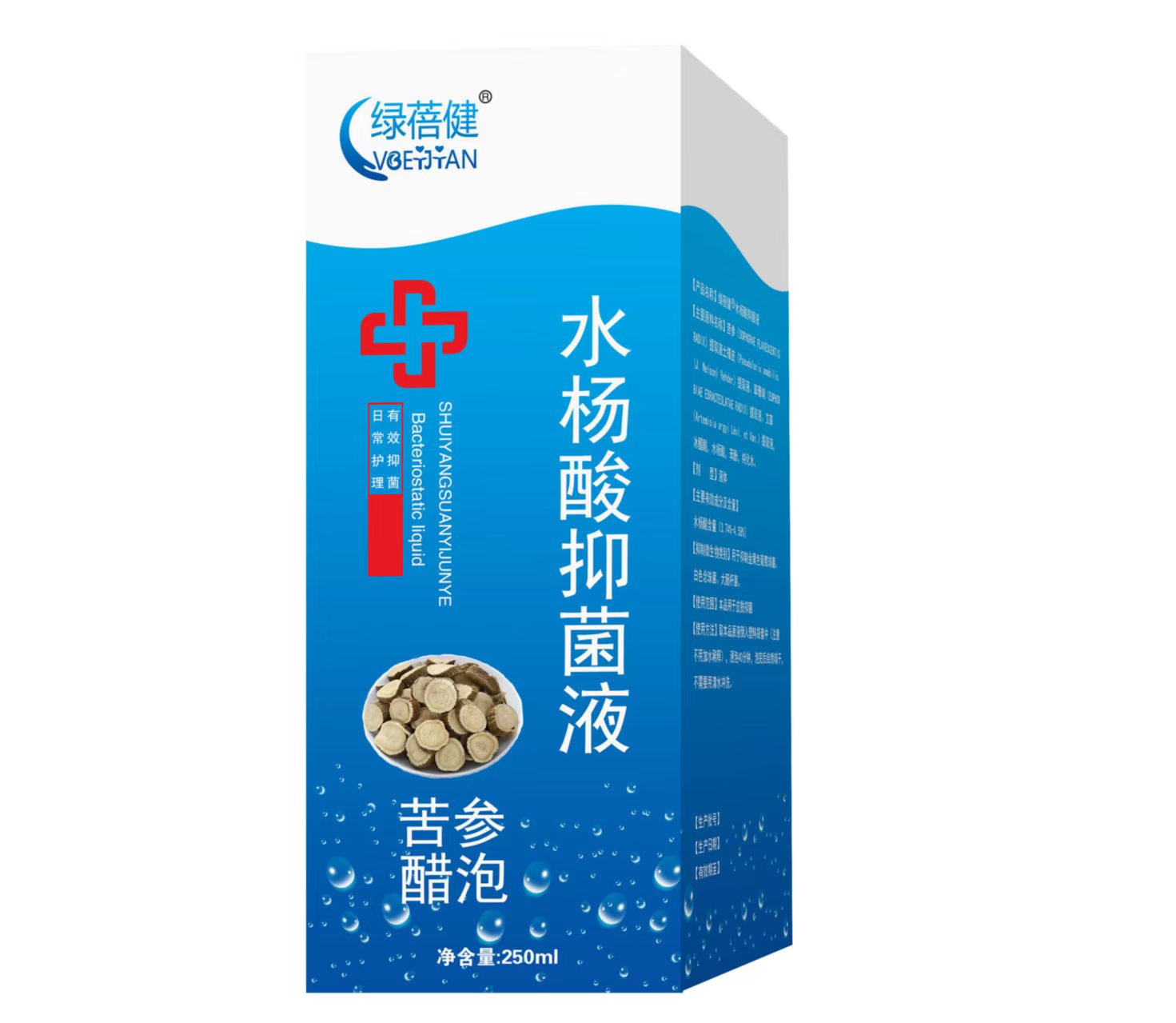 水杨酸抑菌液