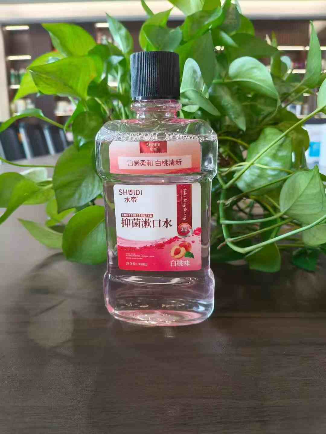 抑菌漱口水