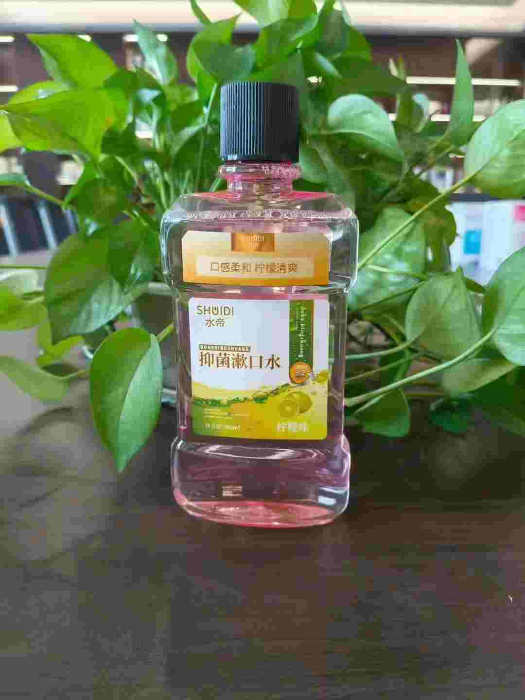 抑菌漱口水