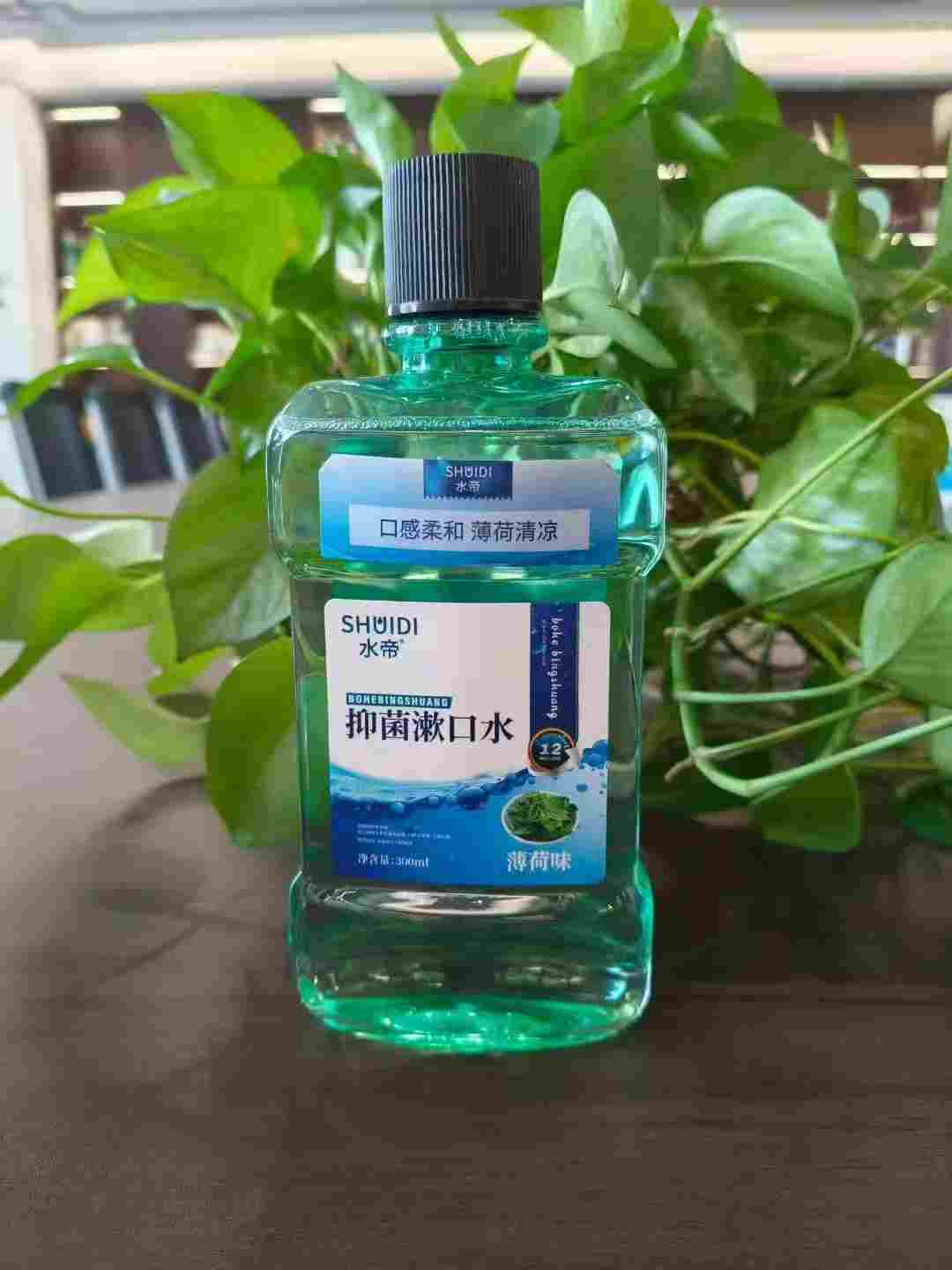 抑菌漱口水