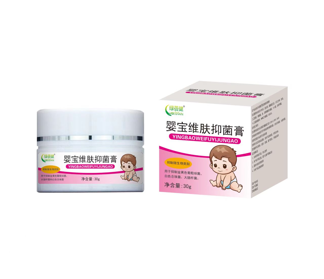 婴宝维肤抑菌膏