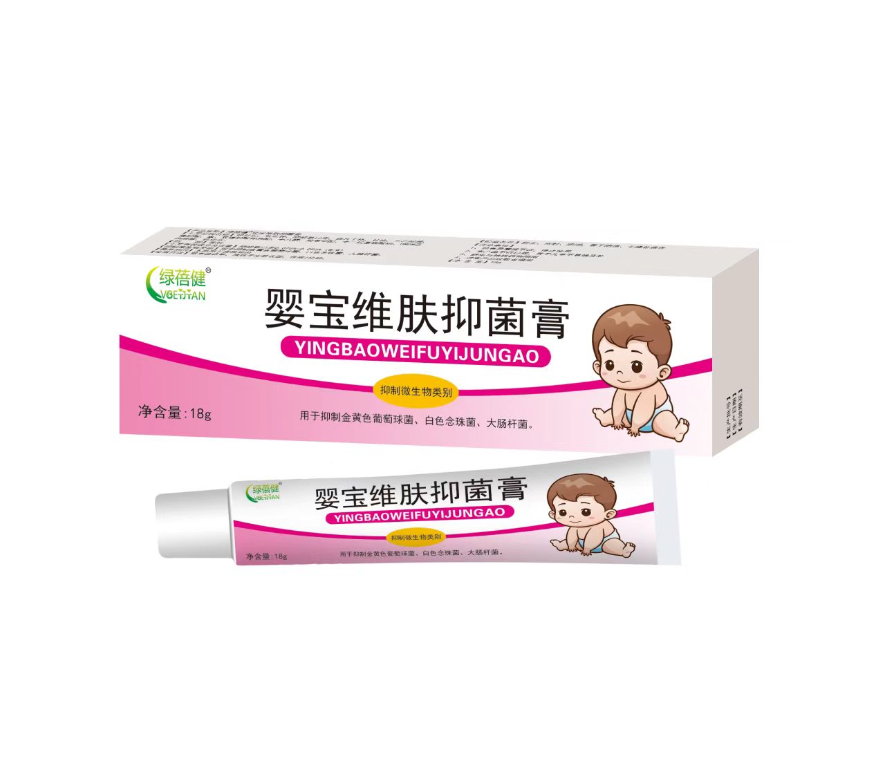婴宝维肤抑菌膏