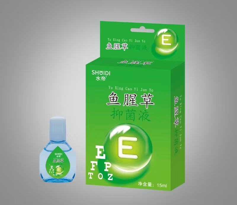 鱼腥草水一牌植物草本抑菌液