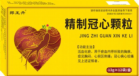 精制冠心颗粒