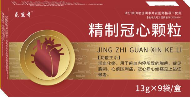 精制冠心颗粒