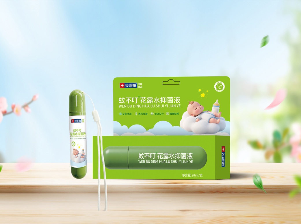 芙保姆 清狐灵 抑菌液