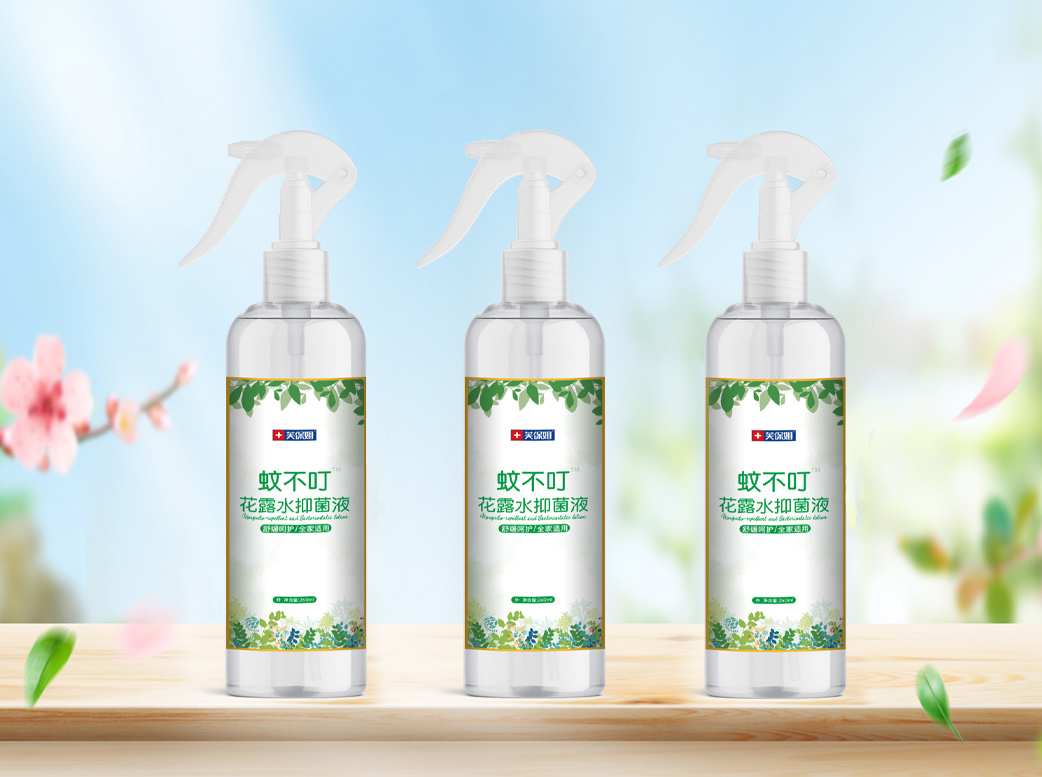 芙保姆 清狐灵 抑菌液
