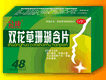 产品招商